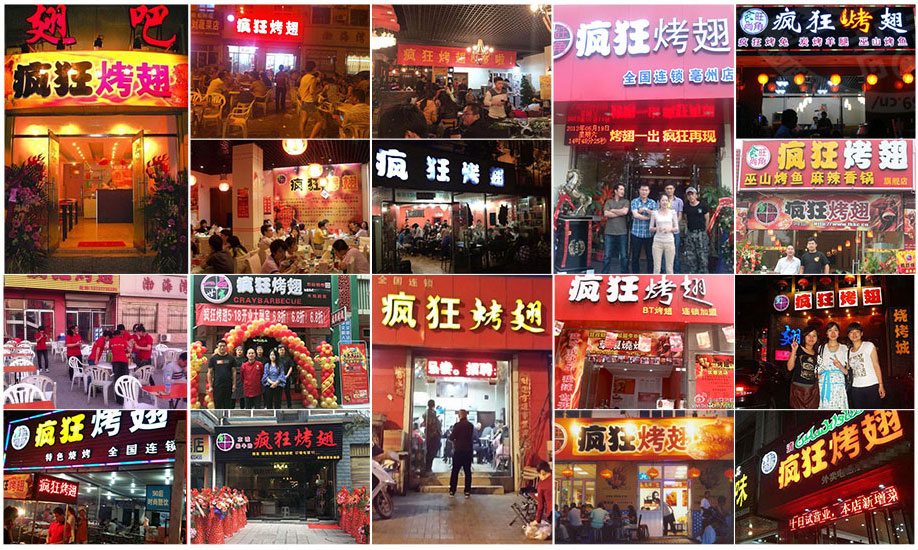 扶风烧烤加盟,学烧烤技术,开烧烤店多少钱